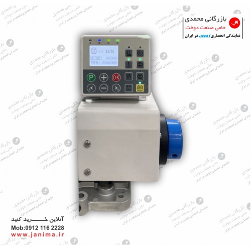 دکمه دوز جکی سری تسلا  JR1377DX  کامپیوتری 